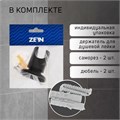 Держатель для душевой лейки ZEIN Z126, регулируемый, черный 9941212 - фото 17169448