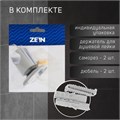 Держатель для душевой лейки ZEIN Z127, регулируемый, хром 9941213 - фото 17169462