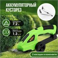 Ножницы-кусторез аккумуляторные ТУНДРА, телескопическая рукоятка, 7.2 В, 1.3 Ач, Li-ion 9930702 - фото 17169514