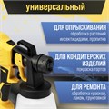 Краскопульт электрический ТУНДРА, 600 Вт, 800 мл, 650 мл/мин, сопло 2.5 мм, до 80 DIN 9930703 - фото 17169537