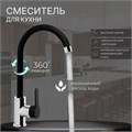 Смеситель для кухни ZEIN Z3353, однорычажный, картридж керамика 35 мм, черный/хром 9847915 - фото 17169627