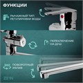 Смеситель для ванны ZEIN Z3380, картридж 35 мм, с душевым набором, лейка 4 режима, хром 9847918 - фото 17169639 Смеситель для ванны ZEIN Z3380, картридж 35 мм, с душевым набором, лейка 4 режима, хром 9847918 - фото 17169639
