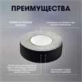 Лента клейкая "Про-Гафф" ТУНДРА, черная, 350 мкм, 24 мм х 50 м 10371941 - фото 17169742