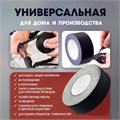 Лента клейкая "Про-Гафф" ТУНДРА, черная, 350 мкм, 48 мм х 25 м 10371942 - фото 17169745