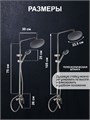 Душевая система ZEIN Z3865, смеситель, излив, тропическая и ручная лейка, латунь, графит 9932173 - фото 17170034 Душевая система ZEIN Z3865, смеситель, излив, тропическая и ручная лейка, латунь, графит 9932173 - фото 17170034