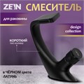Смеситель для раковины ZEIN Z3877, однорычажный, интерьерный, высота 16 см, латунь, черный 9932185 - фото 17170123