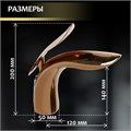 Смеситель для раковины ZEIN Z3883, однорычажный, интерьерный, высота 15см, латунь, rose gold 9932191 - фото 17170209 Смеситель для раковины ZEIN Z3883, однорычажный, интерьерный, высота 15см, латунь, rose gold 9932191 - фото 17170209