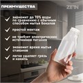 Ополаскиватель стаканов на мойку ZEIN Z3613, пластик, подключение 1/2", черный 9941204 - фото 17170237