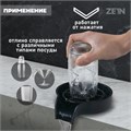 Ополаскиватель стаканов на мойку ZEIN Z3614, шайба пластик, шток металл, 1/2", черный 9941205 - фото 17170245