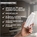 Ополаскиватель стаканов на мойку ZEIN Z3614, шайба пластик, шток металл, 1/2", черный 9941205 - фото 17170246