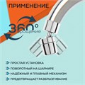 Аэратор ZEIN Z3588, поворотный, на шарнире, хром 9931915 - фото 17170346
