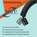 Аэратор ZEIN Z3590, поворотный, на шарнире, черный 9931917 - фото 17170368