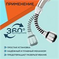 Аэратор ZEIN Z3602, поворотный, на шарнире, гибкий, 2 режима, хром/черный 9931927 - фото 17170479