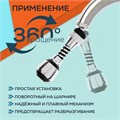 Аэратор ZEIN Z3604, поворотный, на шарнире, гибкий, 2 режима, хром/черный 9931929 - фото 17170501