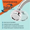Аэратор ZEIN Z3632-1, поворотный, на шарнире, с красным вентилятором, хром/прозрачный 9931948 - фото 17170534