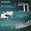Смеситель для ванны ZEIN Z3846, однорычажный, душевой набор, лейка 5 режимов, хром 9932154 - фото 17170803