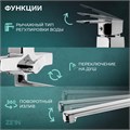Смеситель для ванны ZEIN Z3849, однорычажный, излив 30 см, душевой набор, лейка 5 реж, хром 9932157 - фото 17170816