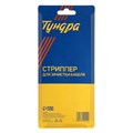 Стриппер ТУНДРА, для зачистки кабеля, 30 - 20 AWG, 0.25 - 0.8 мм 9826991 - фото 17170930
