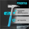 Молоток кровельщика ЛОМ, с металлической обрезиненной рукояткой, 600 г 1721816 - фото 17171084