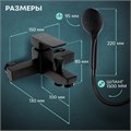 Смеситель для ванны ZEIN Z3843, однорычажный, душевой набор, лейка 5 режимов, черный 9932151 - фото 17171748 Смеситель для ванны ZEIN Z3843, однорычажный, душевой набор, лейка 5 режимов, черный 9932151 - фото 17171748