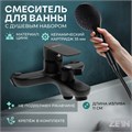 Смеситель для ванны ZEIN Z3852, однорычажный, душевой набор, лейка 5 режимов, черный 9932160 - фото 17171758