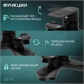 Смеситель для ванны ZEIN Z3852, однорычажный, душевой набор, лейка 5 режимов, черный 9932160 - фото 17171759