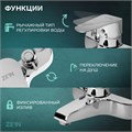 Смеситель для ванны ZEIN Z3854, однорычажный, душевой набор, лейка 5 режимов, хром 9932162 - фото 17171771