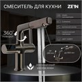 Смеситель для кухни ZEIN Z3782, экран температуры, вытяжной излив, высота 18-25 см, 2 режима 9932090 - фото 17171946