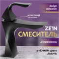 Смеситель для раковины ZEIN Z3790, дизайнерский, однорычажный, картридж 35 мм, черный 9932098 - фото 17171990