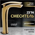 Смеситель для раковины ZEIN Z3798, дизайнерский, однорычажный, картридж 35 мм, цвет gold 9932106 - фото 17172056