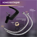 Смеситель для раковины ZEIN Z3812, дизайнерский, однорычажный, картридж 35 мм, черный 9932120 - фото 17172168