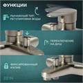 Смеситель для ванны ZEIN Z3834, однорычажный, душевой набор, сатин 9932142 - фото 17172248