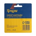 Набор шарошек по дереву и пластику ТУНДРА, диаметр хвостовика 3 мм, 6 шт. 9846407 - фото 17172297