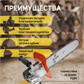 Насадка для УШМ ТУНДРА, цепная пила, быстрая установка, 12", 45 звеньев, шаг 3/8", M10, М14 9923339 - фото 17172369