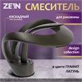 Смеситель для раковины ZEIN Z3816, дизайнерский, однорычажный, картридж 35 мм, графит 9932124 - фото 17172494