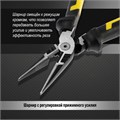 Длинногубцы усиленные ТУНДРА ПРОФИ, CrV, двухкомпонентные рукоятки, 190 мм 10221927 - фото 17172512