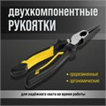 Длинногубцы усиленные ТУНДРА ПРОФИ, CrV, двухкомпонентные рукоятки, 190 мм 10221927 - фото 17172514