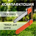 Насадка на триммер ТУНДРА, бензопила, 12", 44 звена, посадочное место 26 мм, шкив 9 зубьев 9937004 - фото 17173176