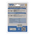 Комплект термостатический для радиатора RTP № 5, d=20 мм х 1/2", прямой 10562364 - фото 17173513
