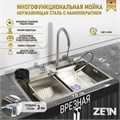 Кухонная мойка ZEIN M01, S=3.0 и 0.7 мм, смеситель, корзины, разделочная доска, сифон, сатин 9932019 - фото 17173552