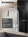 Смеситель для кухни ZEIN Z3784, однорычажный, вытяжной излив, аэратор 2 режима, хром 9932092 - фото 17174467