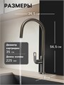 Смеситель для кухни ZEIN Z3785, однорычажный, вытяжной излив, аэратор 2 режима, графит 9932093 - фото 17174479