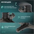Смеситель для ванны ZEIN Z3839, однорычажный, душевой набор, лейка 5 режимов, графит 9932147 - фото 17174491
