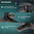 Смеситель для ванны ZEIN Z3842, однорычажный, душевой набор, лейка 5 режимов, графит 9932150 - фото 17174504