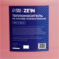 Теплоноситель ZEIN - 30, основа моноэтиленгликоль, 50 кг 10659022 - фото 17175204