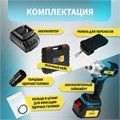 Гайковерт аккумуляторный ТУНДРА, 20 В, 7.5 Ач, Li-Ion, 350 Нм, 3200 уд/мин, 1/2", 3 скорости   99498 9949845 - фото 17175357