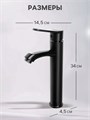 Смеситель для раковины ZEIN Z3723, однорычажный, длина излива 12 см, высокий, пластик,черный 9932031 - фото 17175490