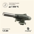 Горелка газовая maclay 920, с пьезоподжигом 10199147 - фото 17178011