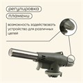 Горелка газовая maclay 920, с пьезоподжигом 10199147 - фото 17178013
