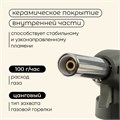 Горелка газовая maclay 915, с пьезоподжигом 10199152 - фото 17178060
